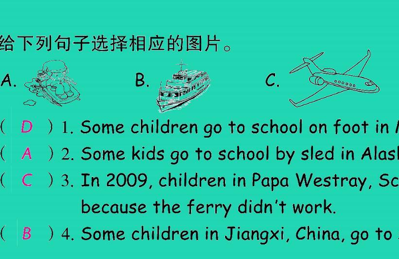 2021秋六年级英语上册Unit 2 Ways to go to school B Read and write习题课件PPT免费下载