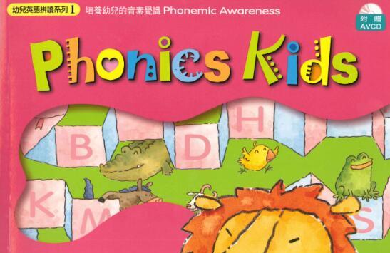 《学会英语发音》初阶英语拼读系列- Phonics KidsPDF全套免费下载
