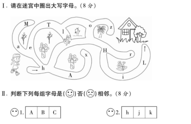 状元大考卷三年级上册英语及答案人教PEP版PDF免费下载
