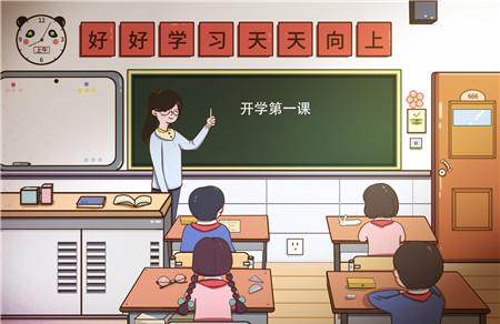 三年级小学生竞选班长演讲稿