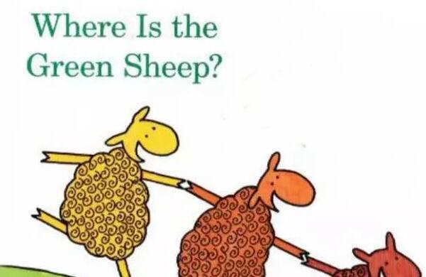Where is the Green Sheep?初级绘本pdf百度网盘免费下载