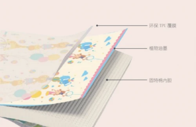 浙江润阳科技“健康爬行,关爱下一代”——研发爬行垫新材料固特棉