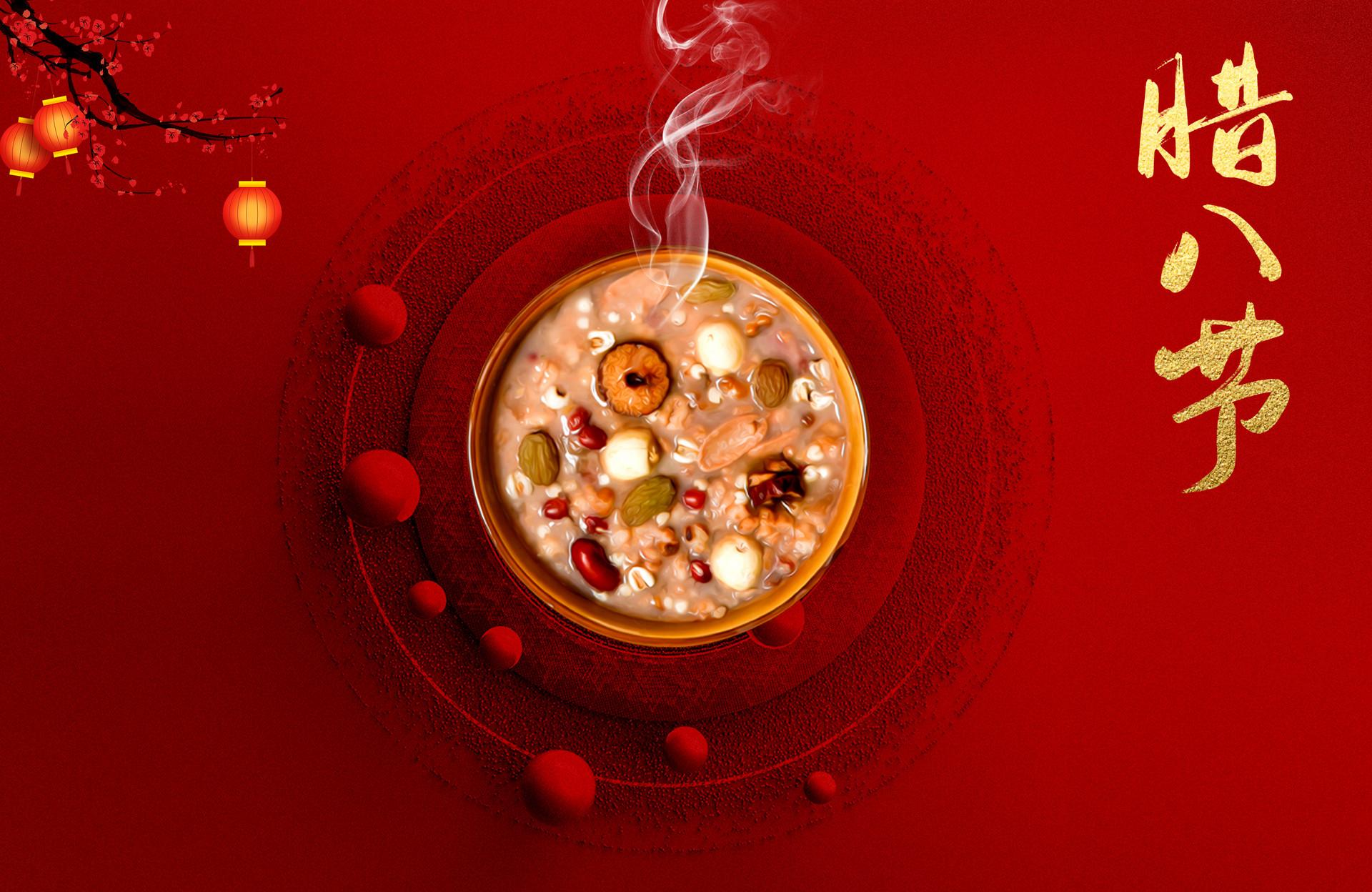 腊八节作文800字