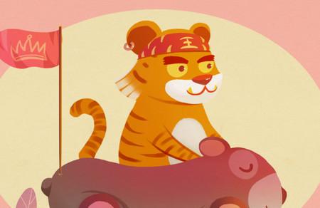 老虎拔牙的故事启示