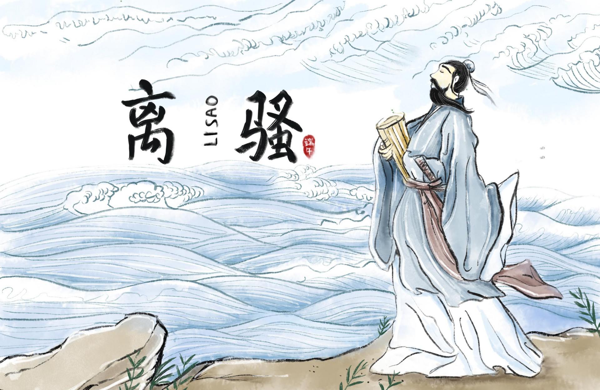 三闾庙汪遵古诗拼音版
