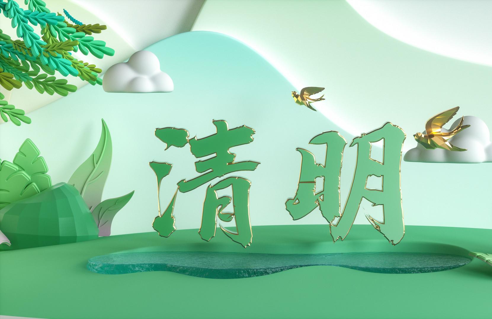 清明即事孟浩然拼音版 孟浩然清明即事赏析