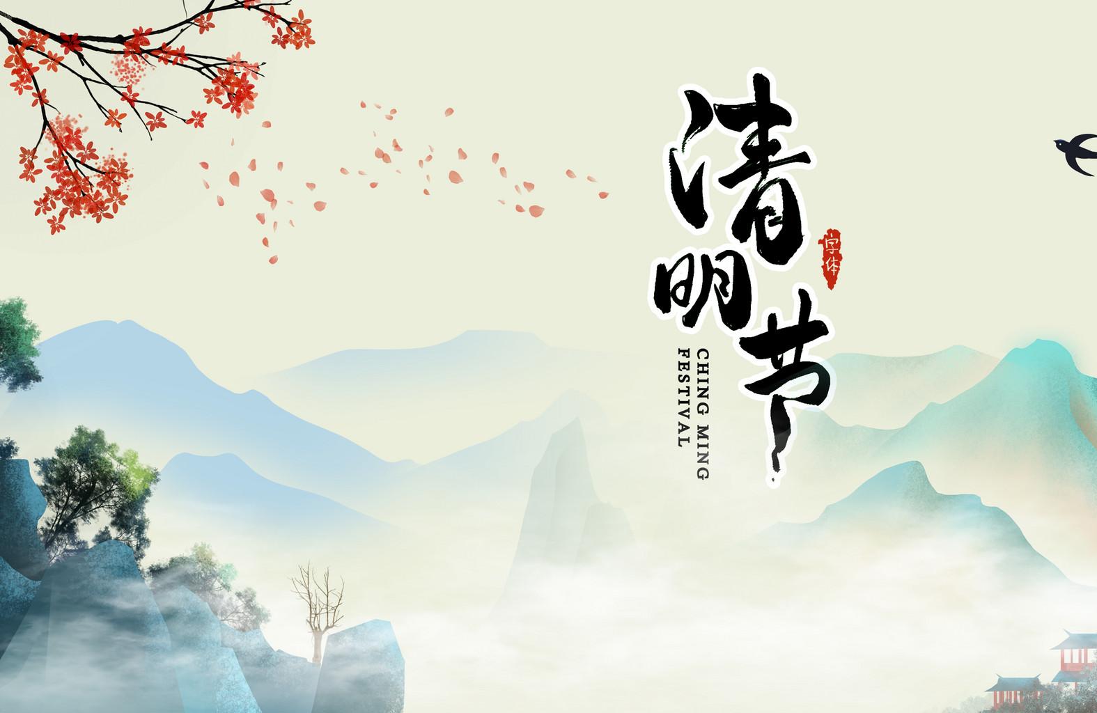 木兰花慢拆桐花烂漫赏析