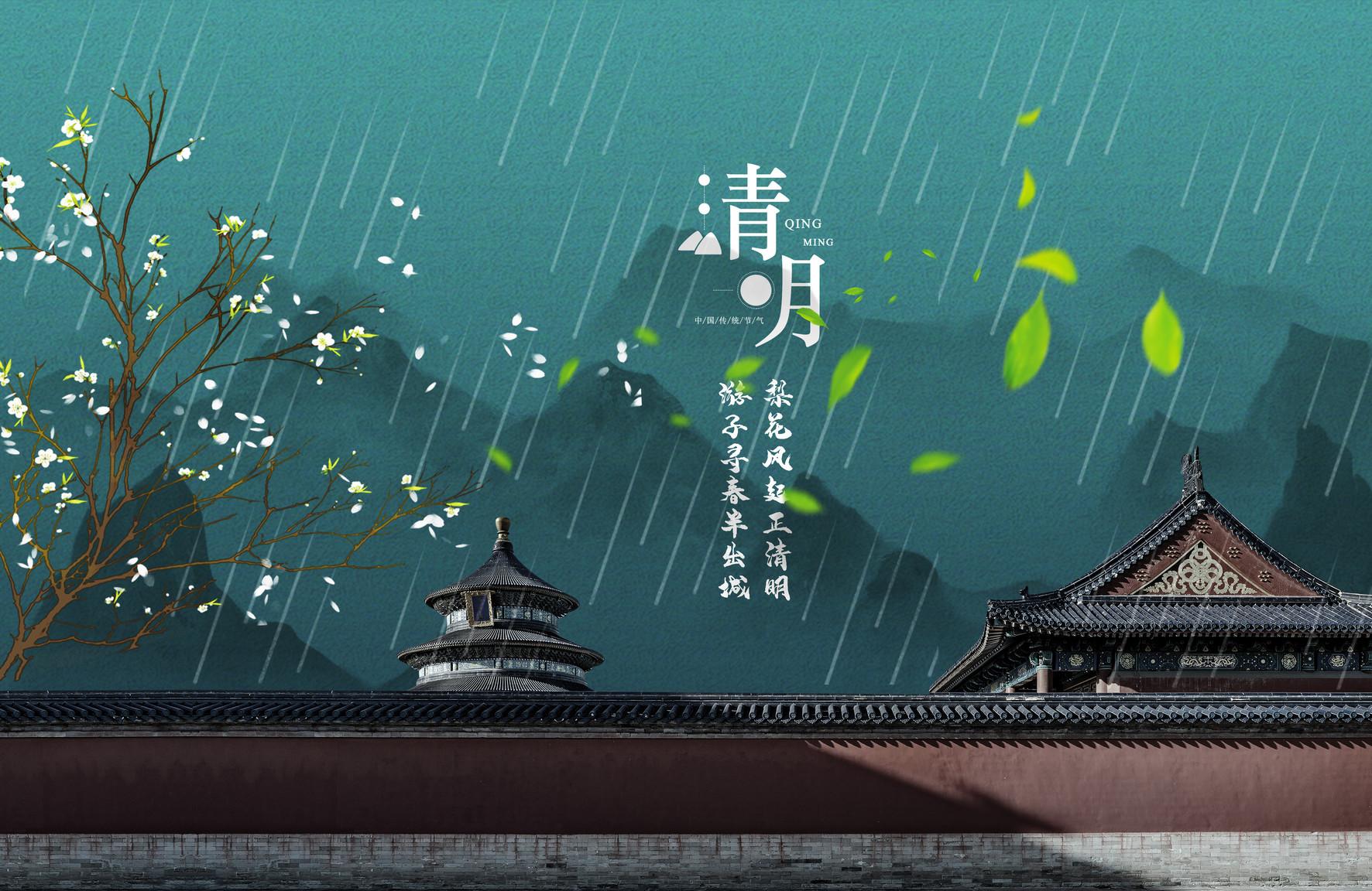 清明呈馆中诸公高启拼音版 清明呈馆中诸公赏析
