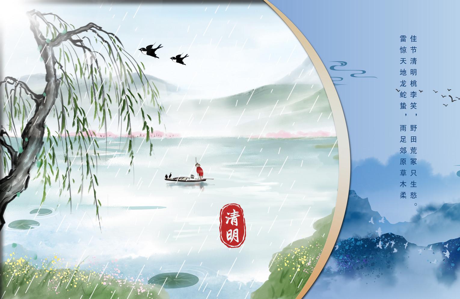 瑞龙吟·德清清明竞渡翻译