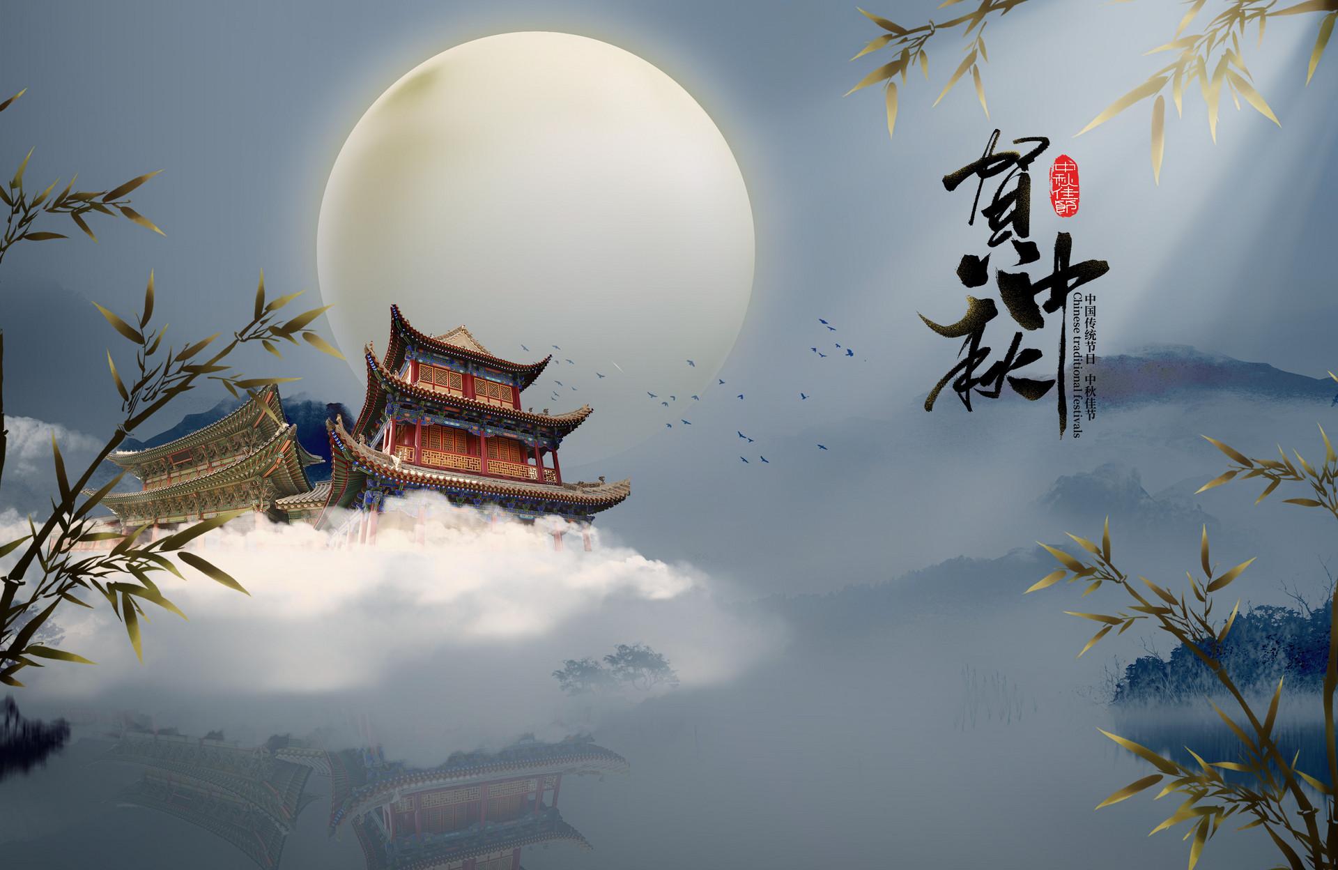 洞仙歌泗州中秋作拼音版 洞仙歌泗州中秋作赏析
