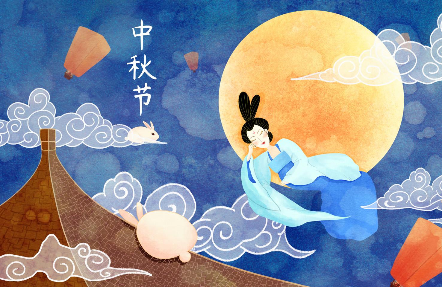中秋玩月古诗带拼音