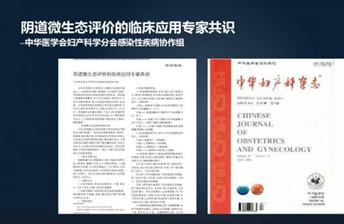 细菌性阴道炎主要症状有哪些？细菌性阴炎怎样治疗最好？细菌性阴炎用什么药？