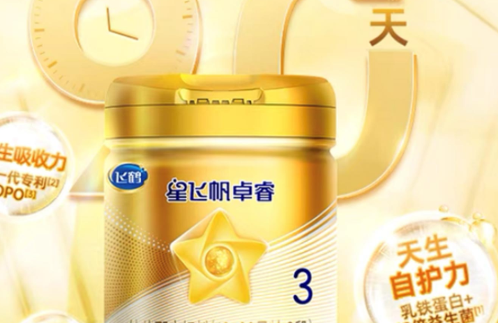 国家补贴的奶粉有哪几个品牌