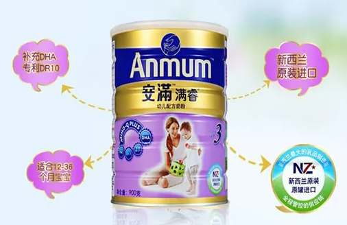 安满奶粉如何辨别真假