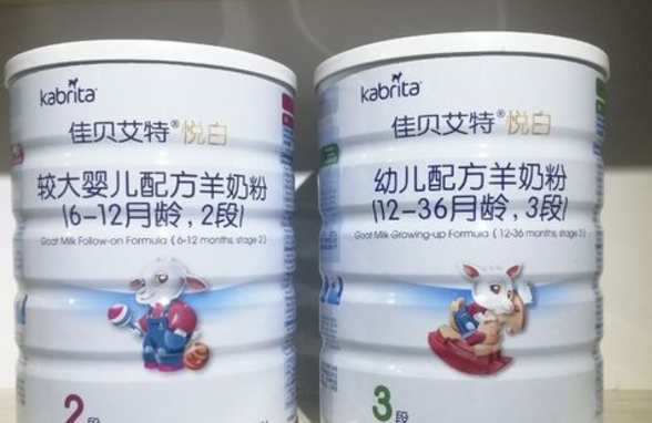国产十大放心羊奶粉排名2022