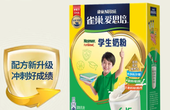 雀巢学生奶粉怎么样好不好