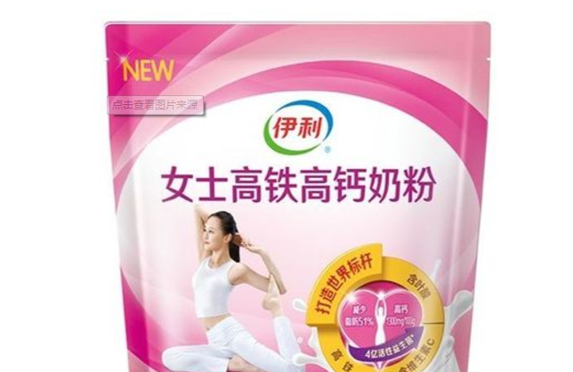 伊利女士高铁高钙奶粉好不好