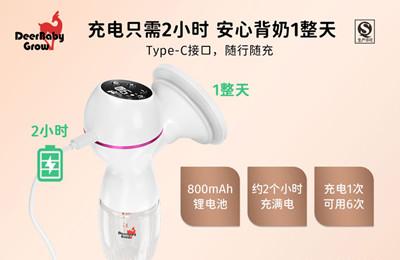 鹿小小A罩杯吸奶器D30销售发布会8月8日在莞成功举行