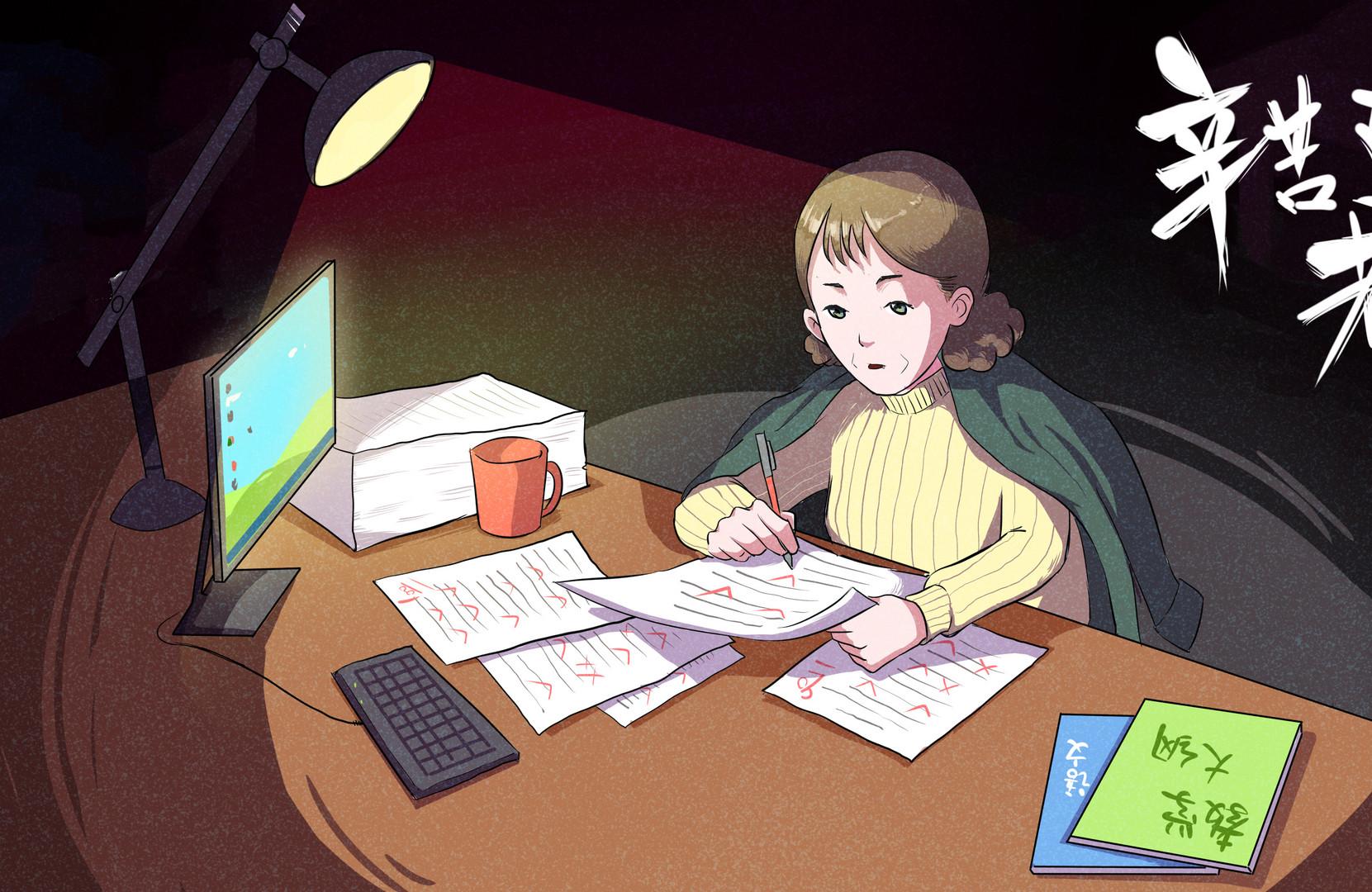 小学一年级班主任工作总结