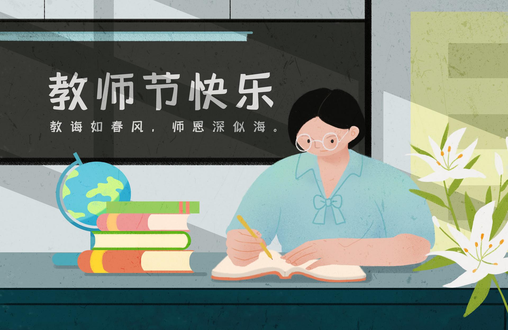 九年级班主任工作总结