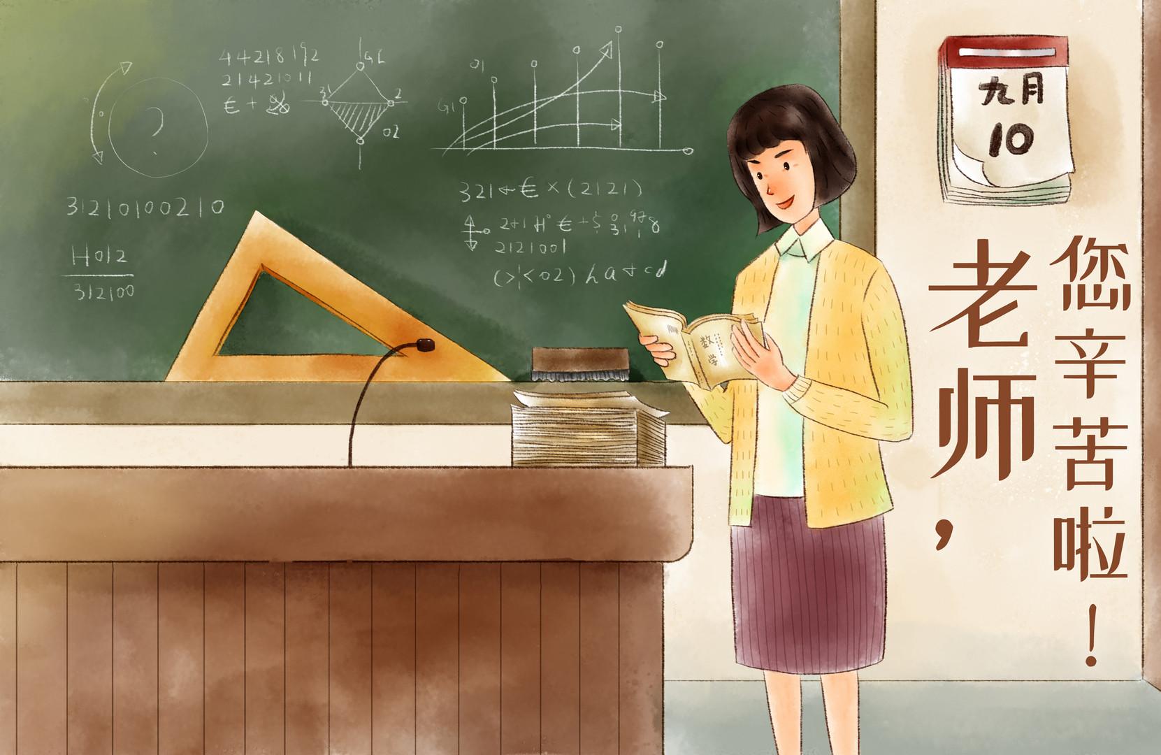 小学副班主任工作总结