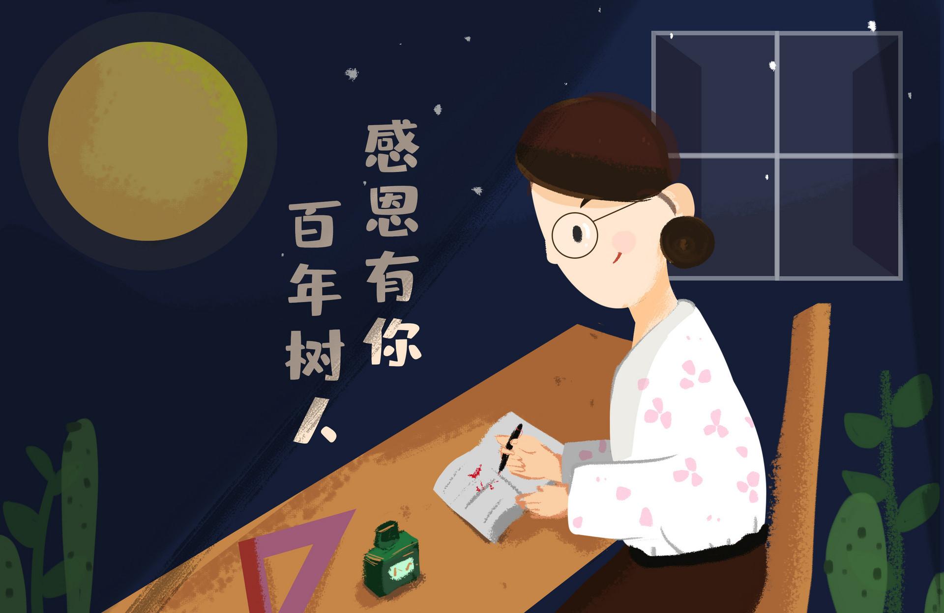 初二班主任工作总结