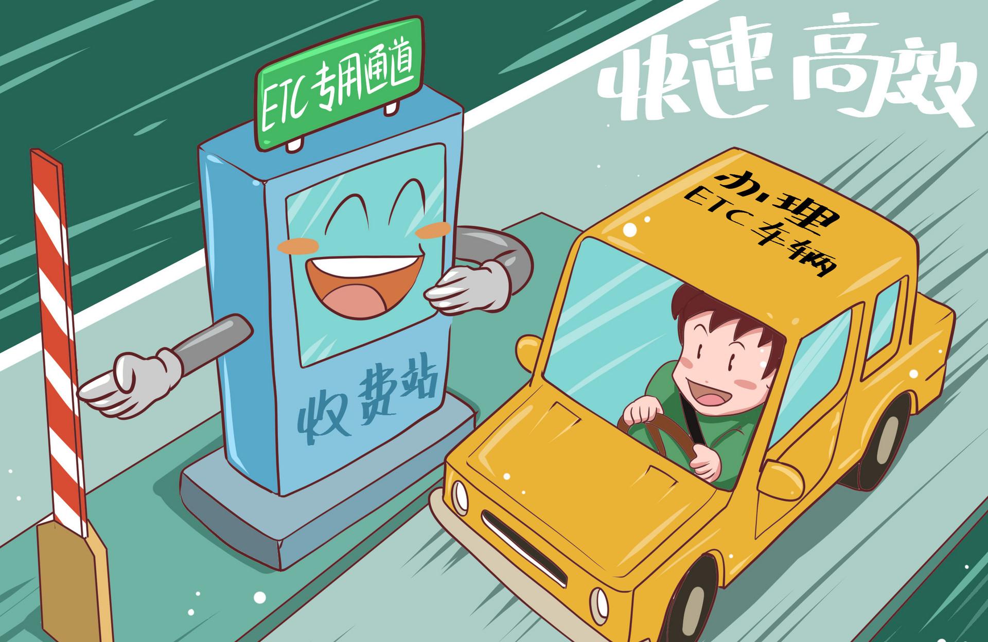 高速公路工作总结