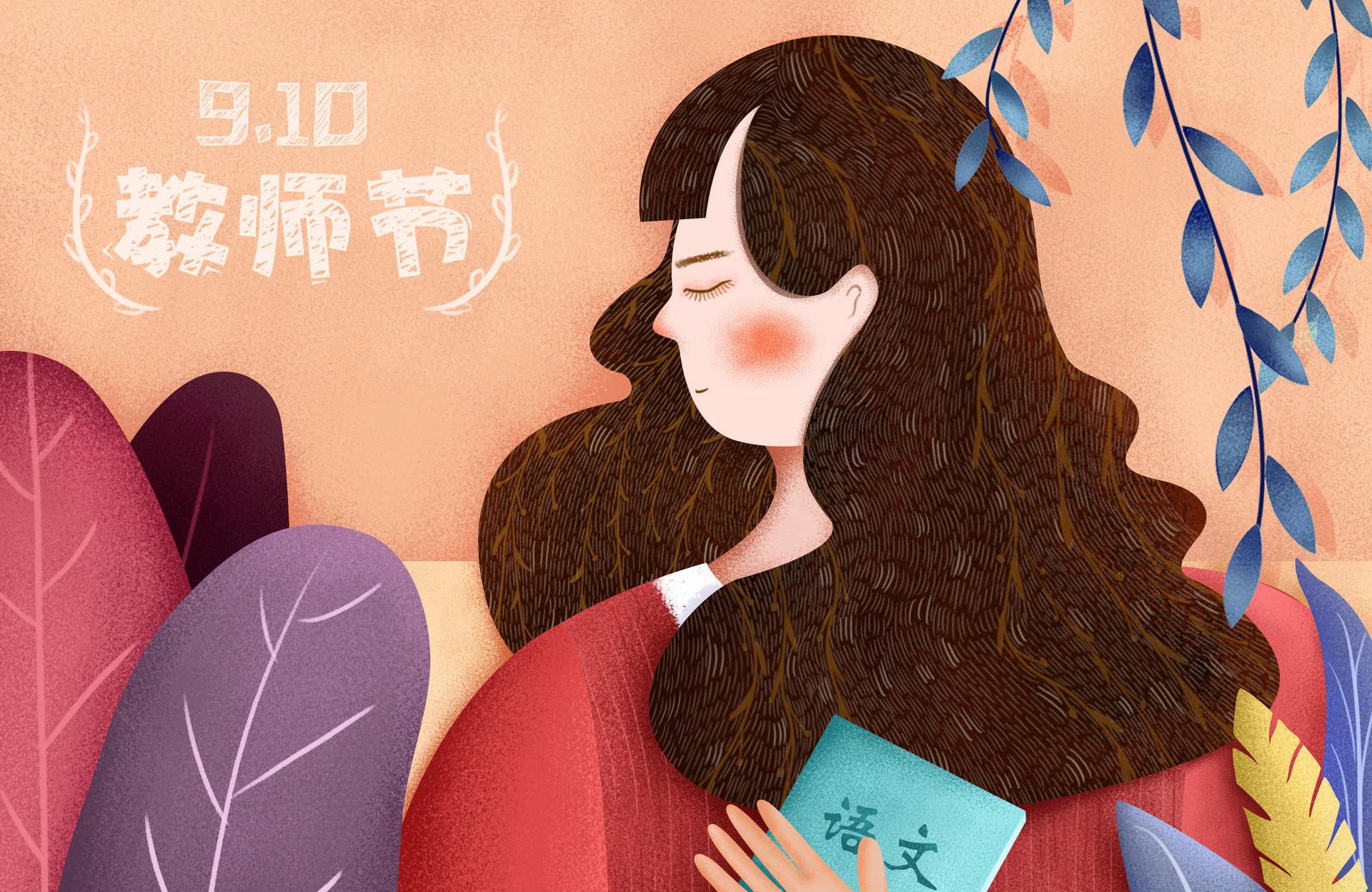 初三下学期班主任工作总结