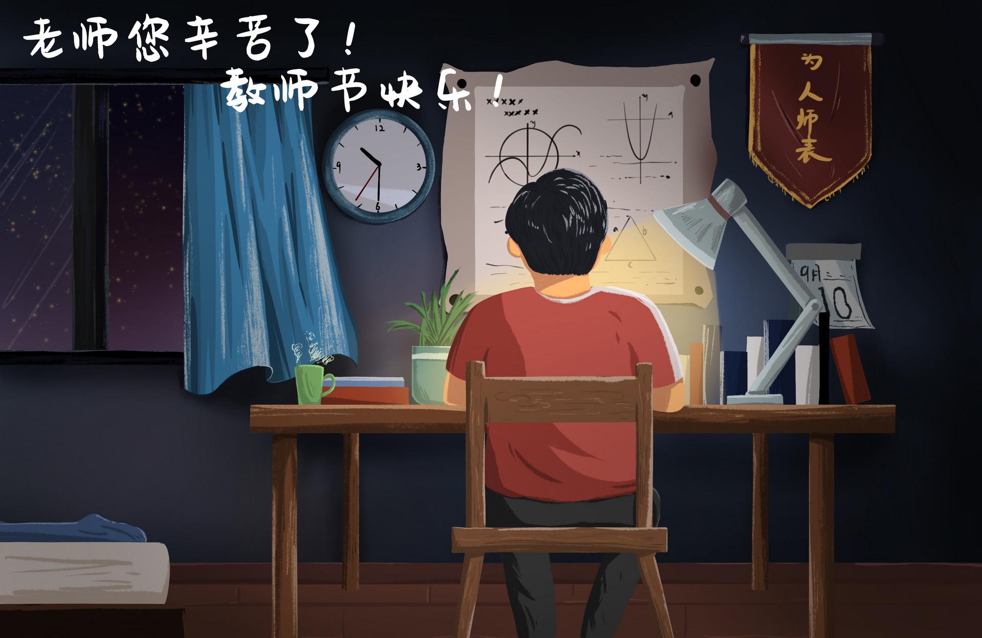 小学二年级班主任工作总结范文