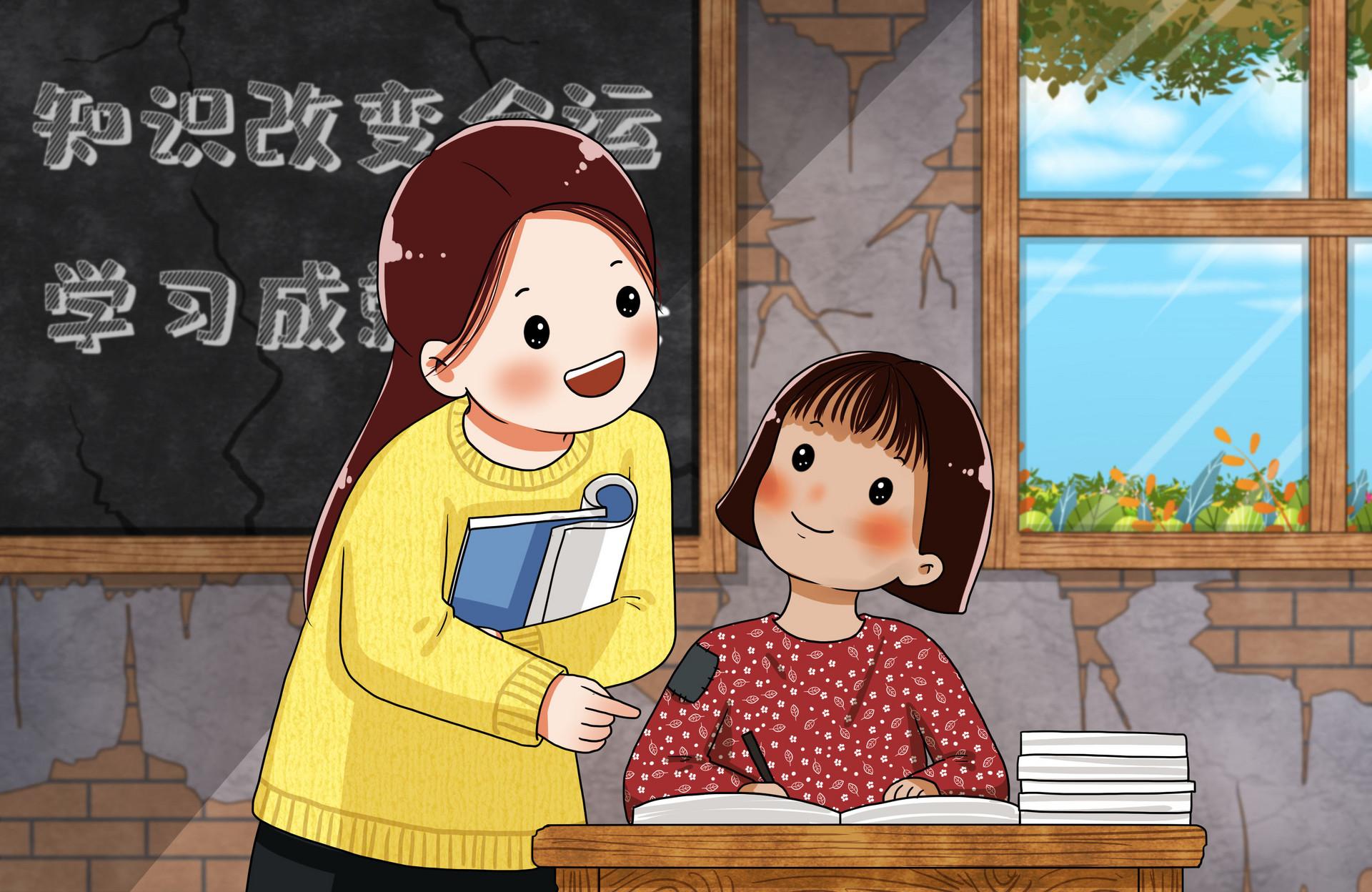班主任工作心得总结